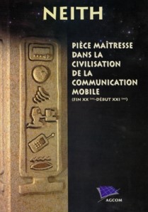Messagerie mobile intégrée